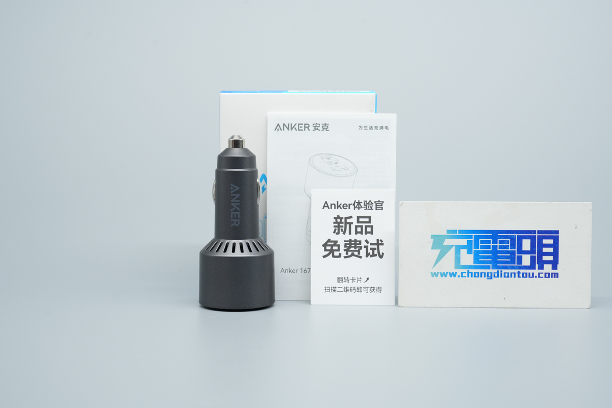 ANKER安克167.5W 2C1A三口快充车充 A2737