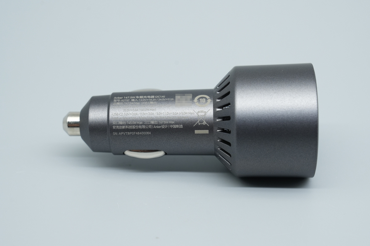 ANKER安克167.5W 2C1A三口快充车充 A2737