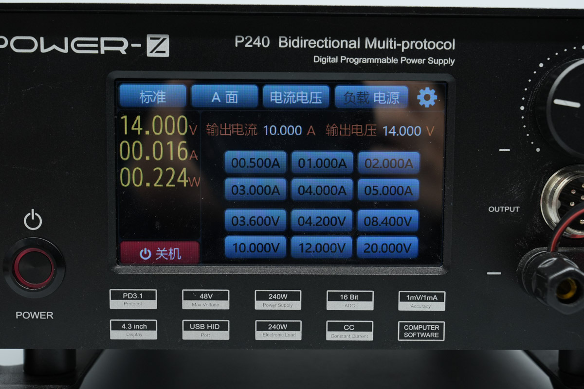 ANKER安克167.5W 2C1A三口快充车充 A2737