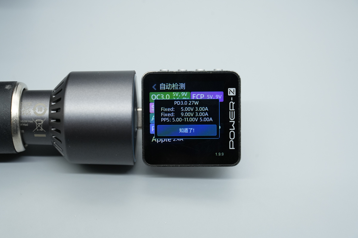 ANKER安克167.5W 2C1A三口快充车充 A2737
