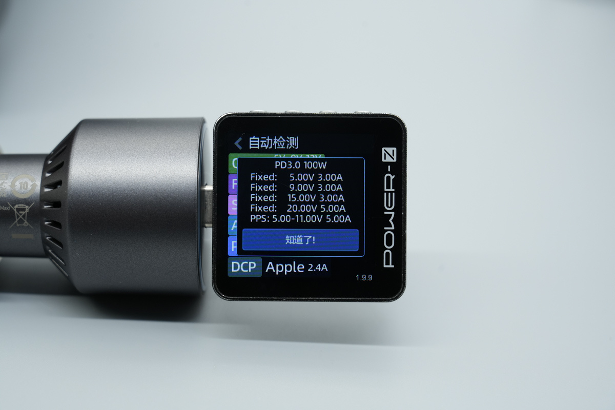 ANKER安克167.5W 2C1A三口快充车充 A2737