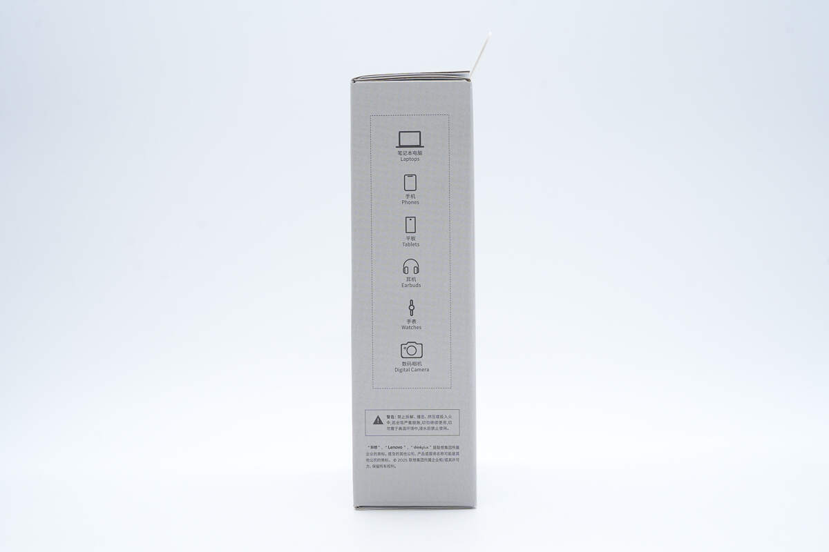 thinkplus 125W 12800mAh锋行者大功率笔记本移动电源 PBFO-12125A