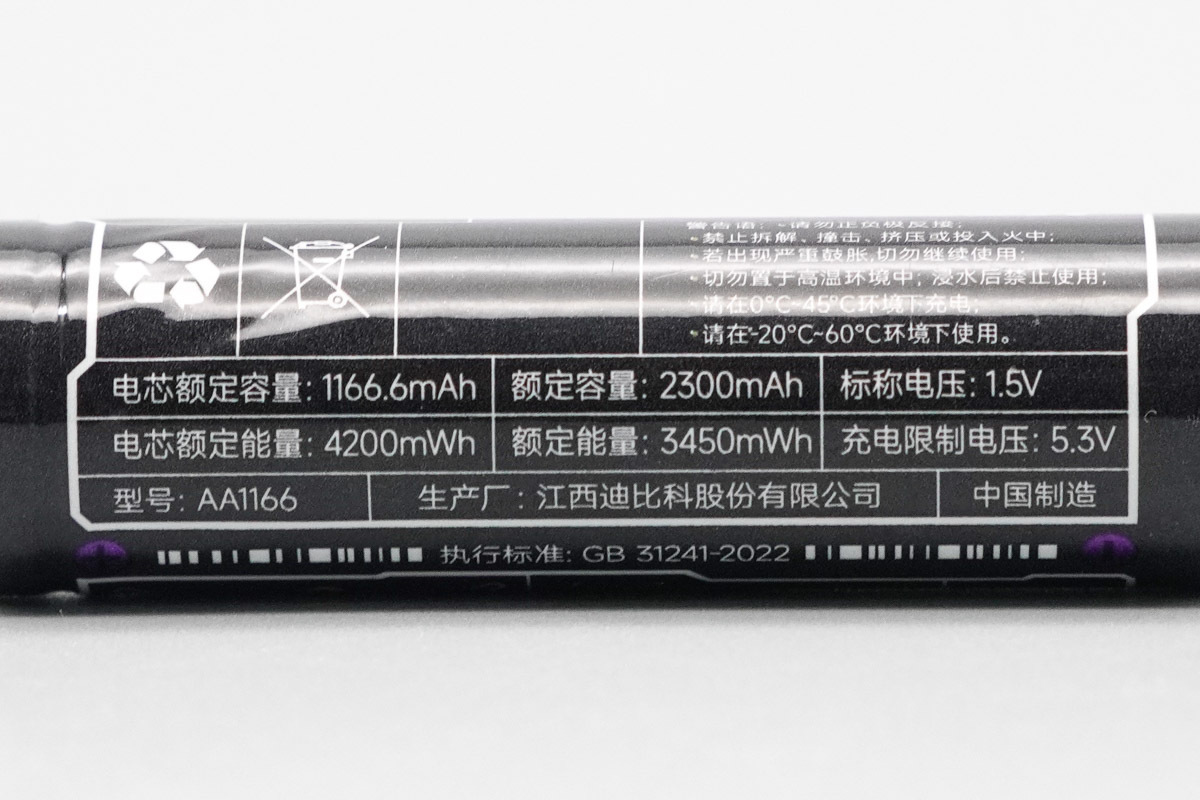 斯丹德镍锂混充充电站 TF-CD-063CE