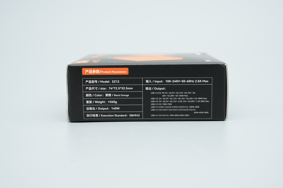 EGIOER异泽140W四USB-C口氮化镓充电器 EZ12