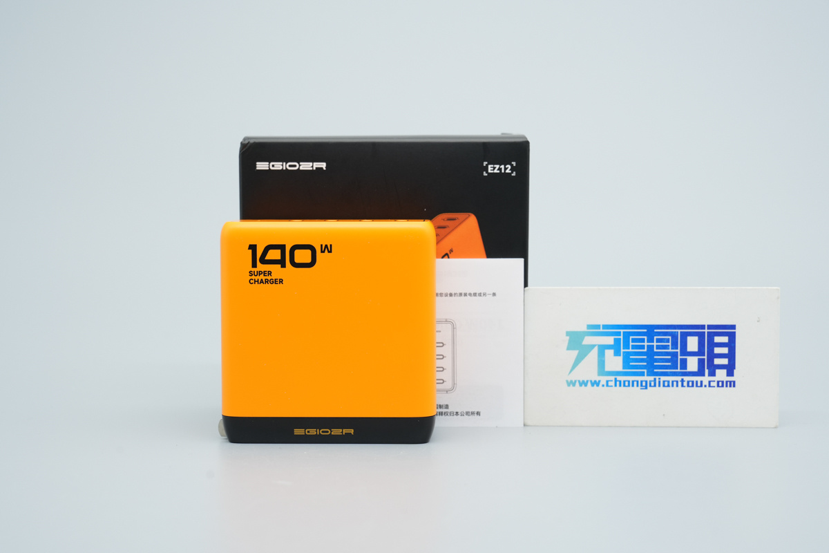 EGIOER异泽140W四USB-C口氮化镓充电器 EZ12
