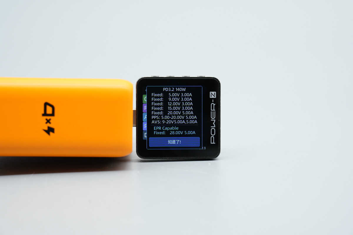 EGIOER异泽140W四USB-C口氮化镓充电器 EZ12
