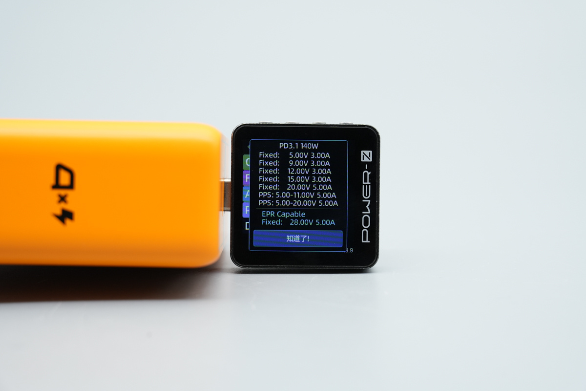 EGIOER异泽140W四USB-C口氮化镓充电器 EZ12
