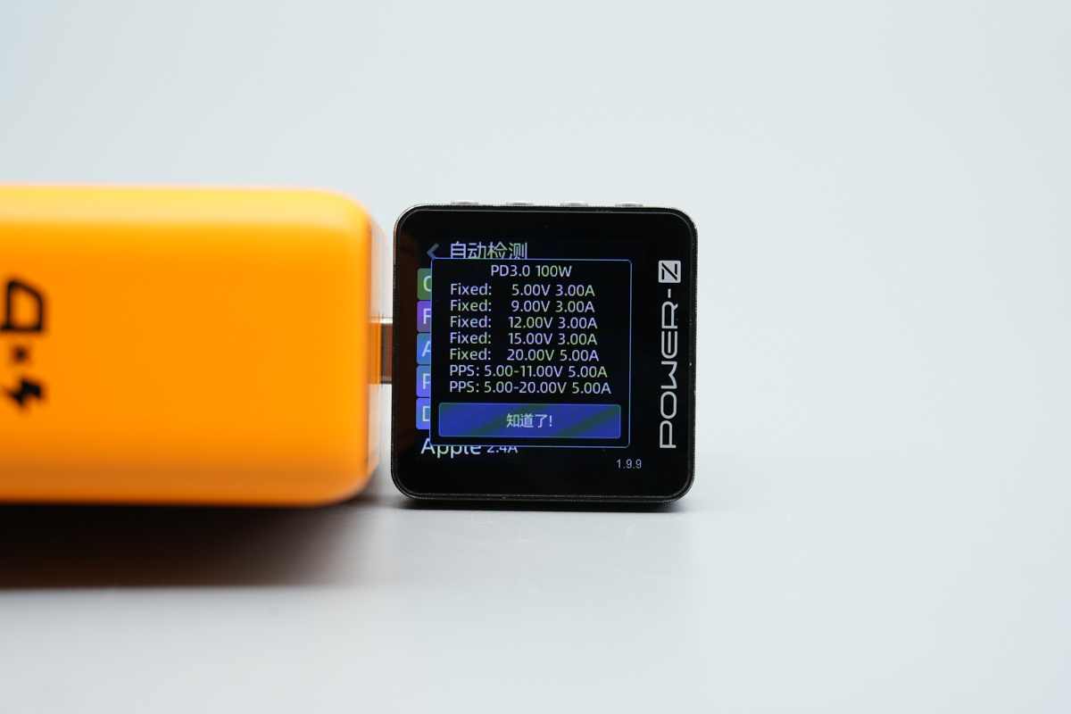 EGIOER异泽140W四USB-C口氮化镓充电器 EZ12