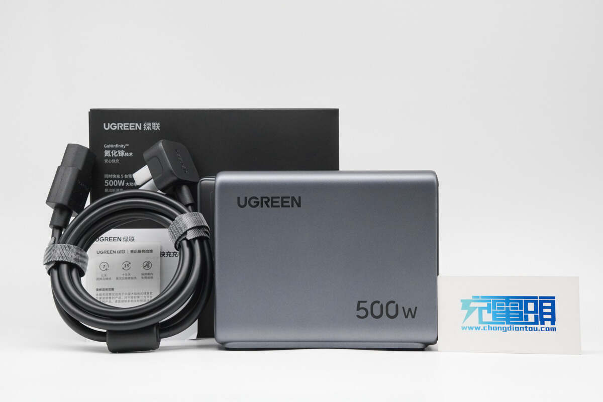 绿联500W六口氮化镓桌面快充充电器 