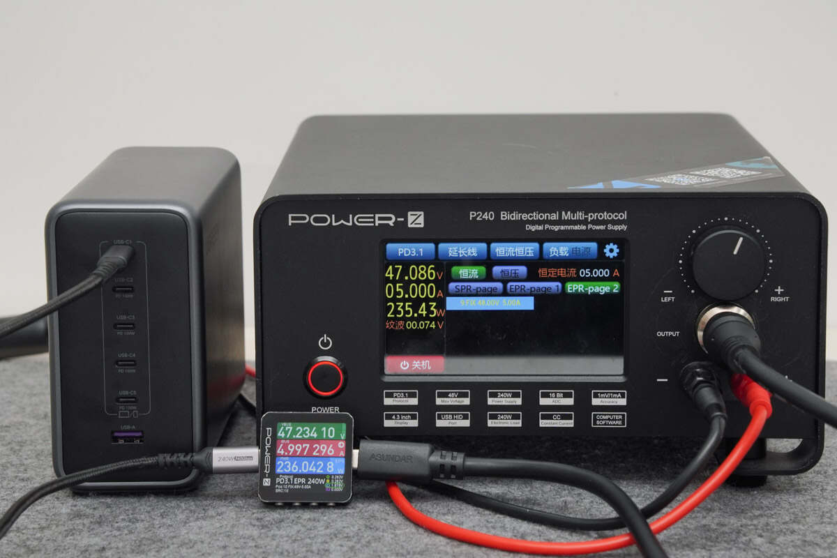 绿联500W六口氮化镓桌面快充充电器 