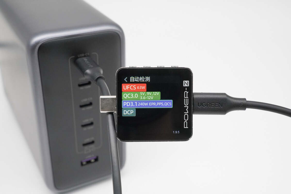 绿联500W六口氮化镓桌面快充充电器 