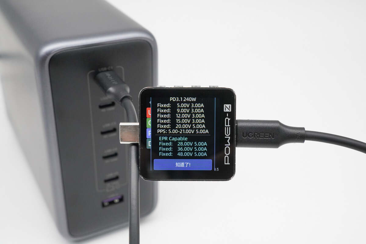 绿联500W六口氮化镓桌面快充充电器 