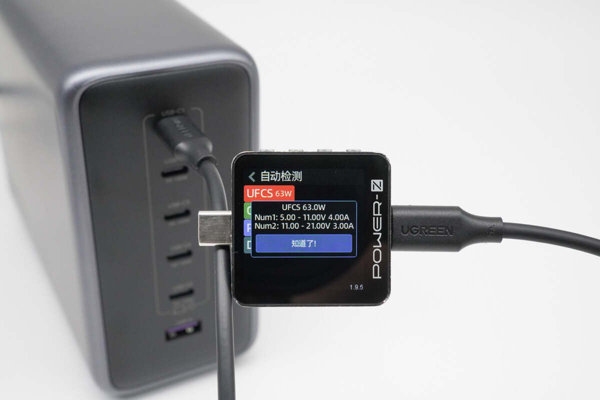 绿联500W六口氮化镓桌面快充充电器 