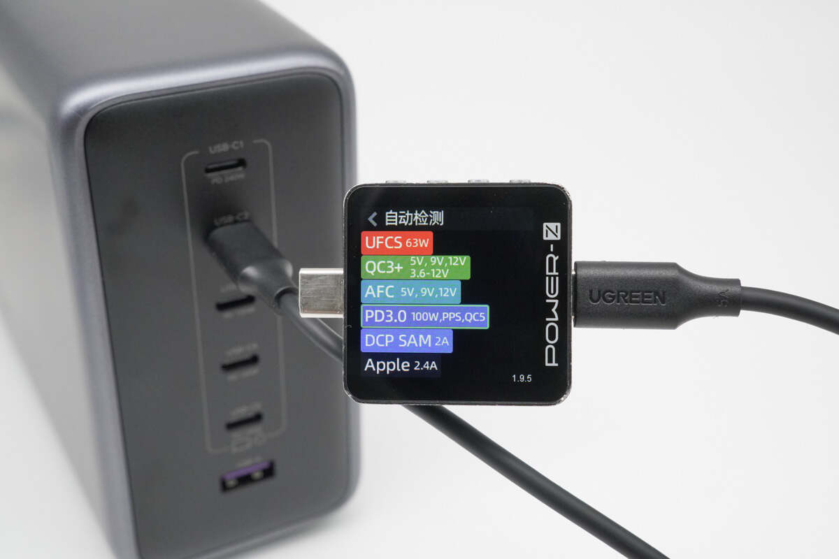 绿联500W六口氮化镓桌面快充充电器 