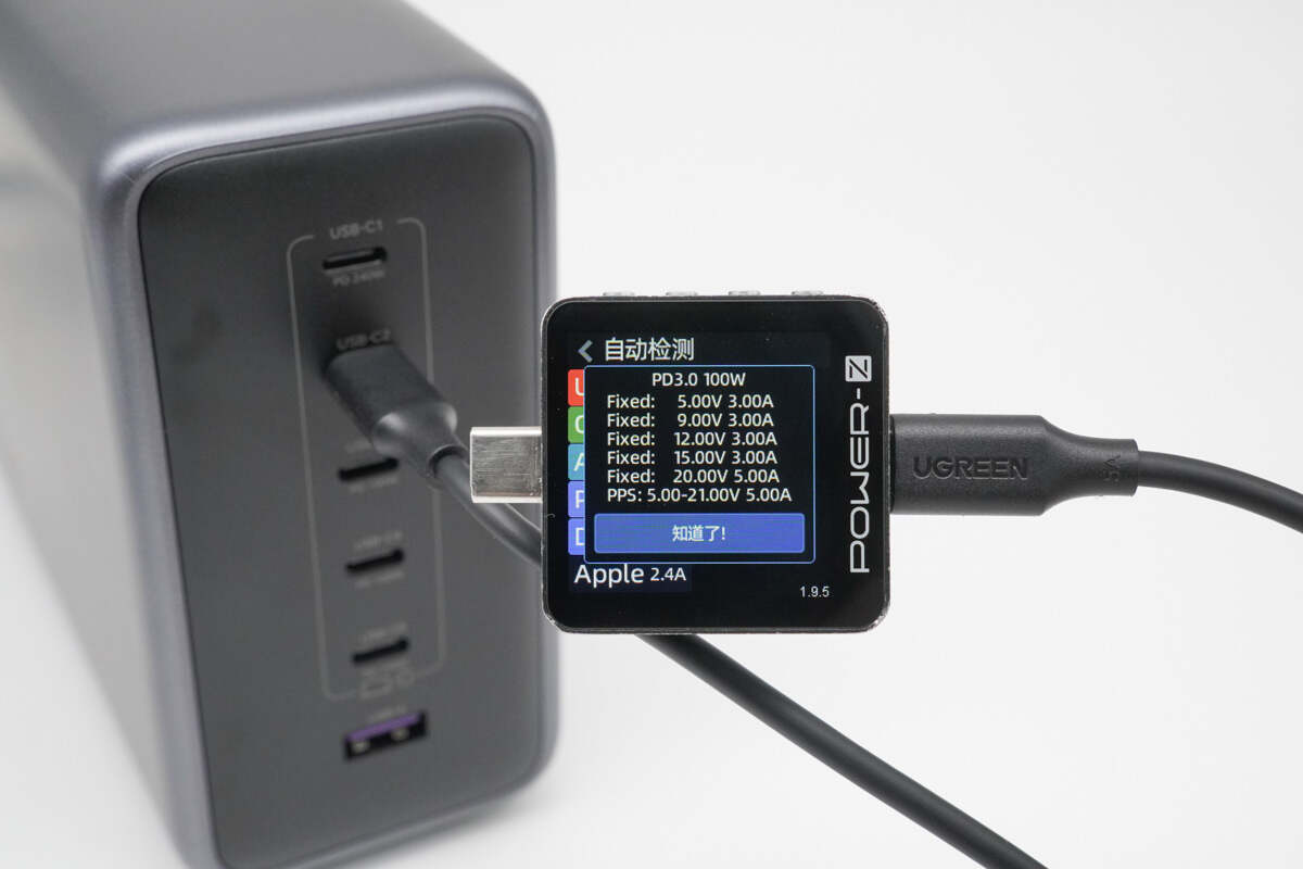 绿联500W六口氮化镓桌面快充充电器 