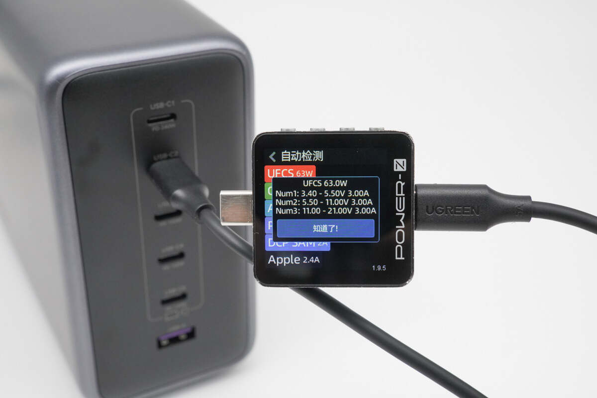 绿联500W六口氮化镓桌面快充充电器 