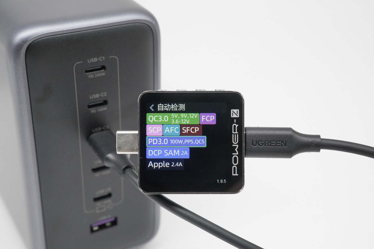 绿联500W六口氮化镓桌面快充充电器 