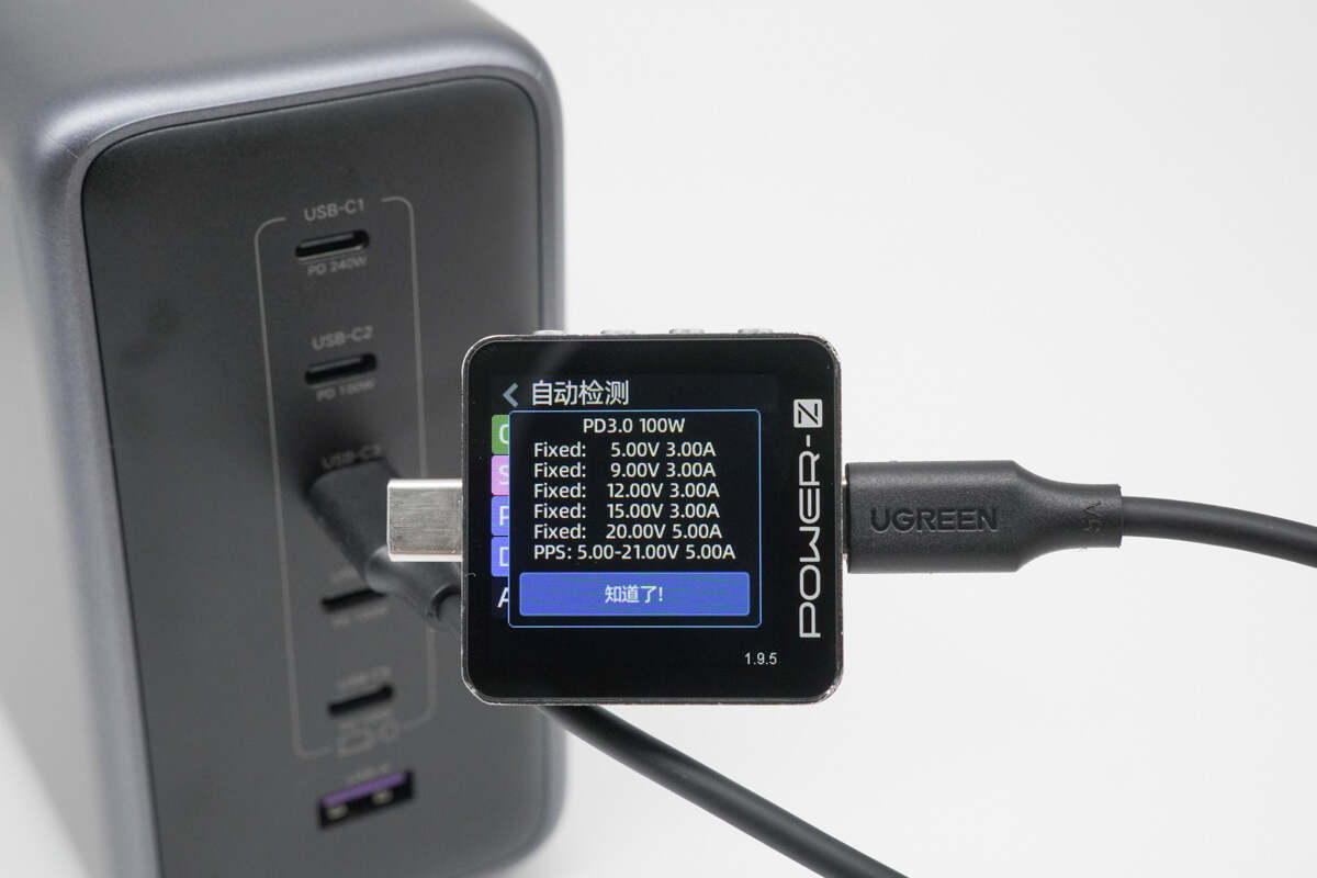 绿联500W六口氮化镓桌面快充充电器 