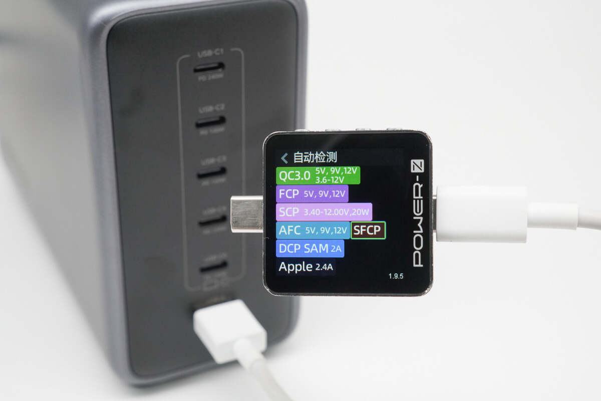 绿联500W六口氮化镓桌面快充充电器 