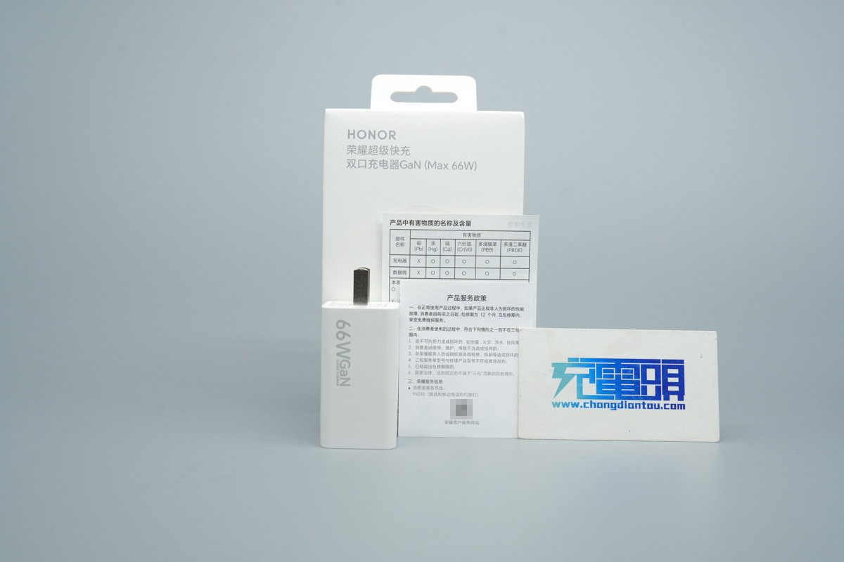 HONOR荣耀66W 1A1C氮化镓快充充电器 HN-110600CP0
