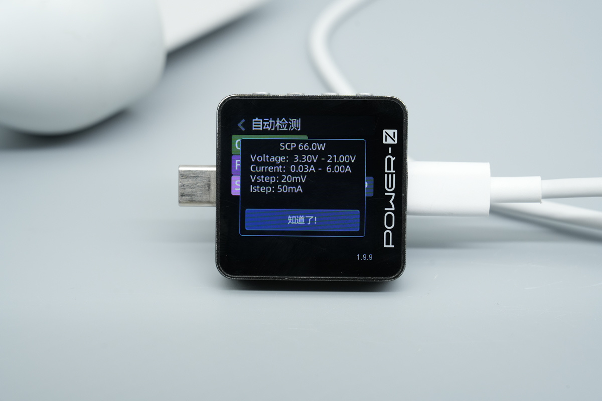 HONOR荣耀66W 1A1C氮化镓快充充电器 HN-110600CP0