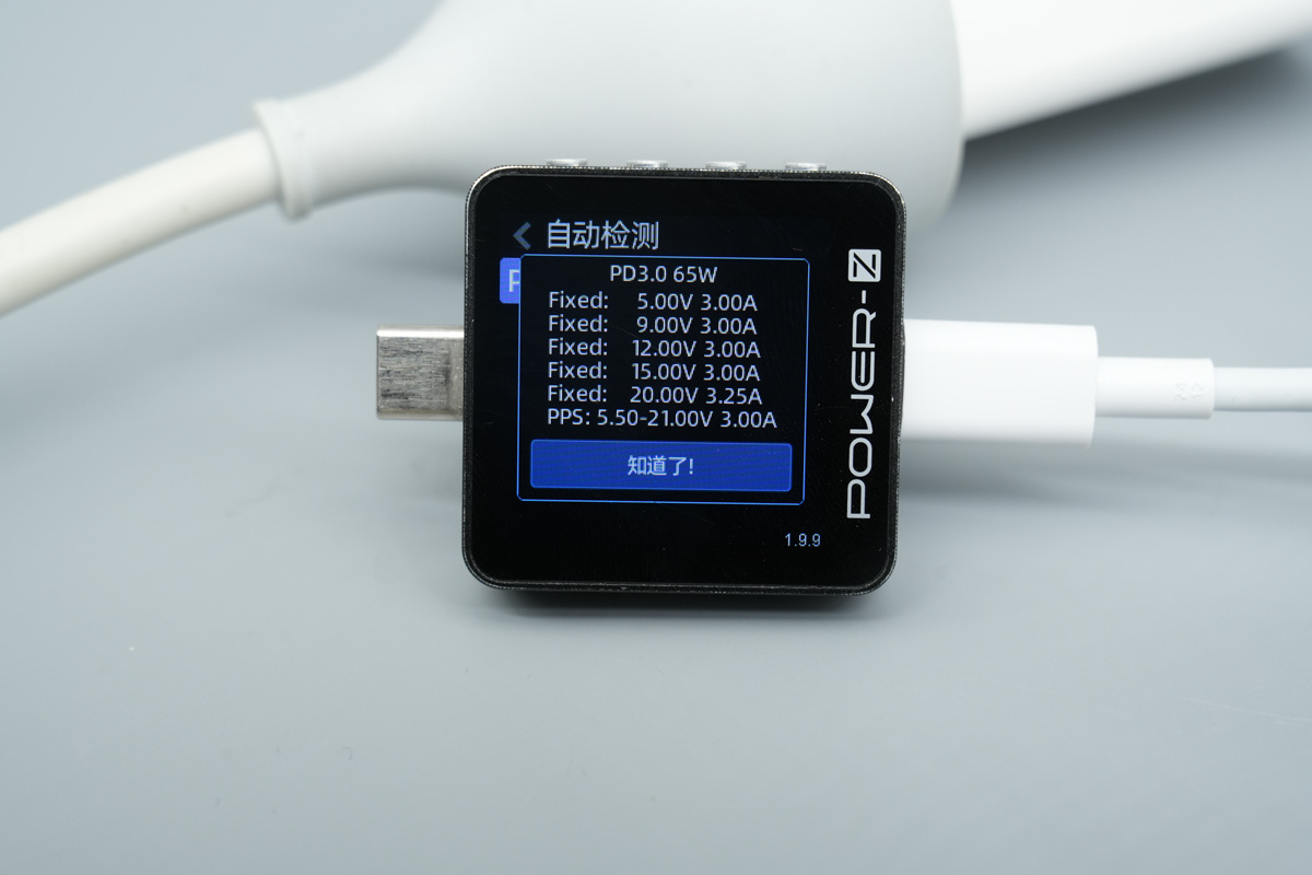HONOR荣耀66W 1A1C氮化镓快充充电器 HN-110600CP0