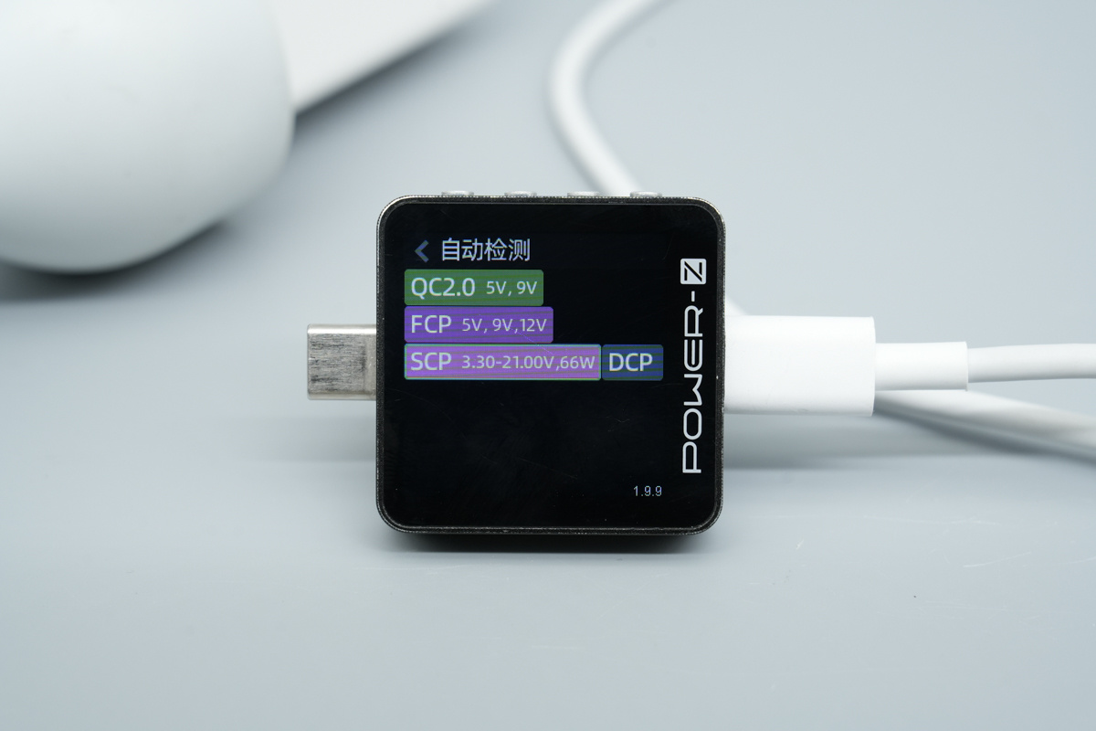 HONOR荣耀66W 1A1C氮化镓快充充电器 HN-110600CP0