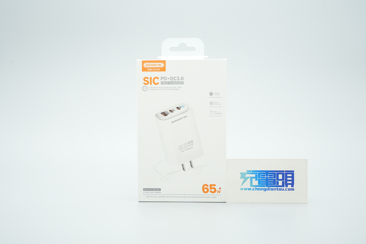 SOMOSTEL 65W 2C1A碳化硅快充充电器 SMS-Q109