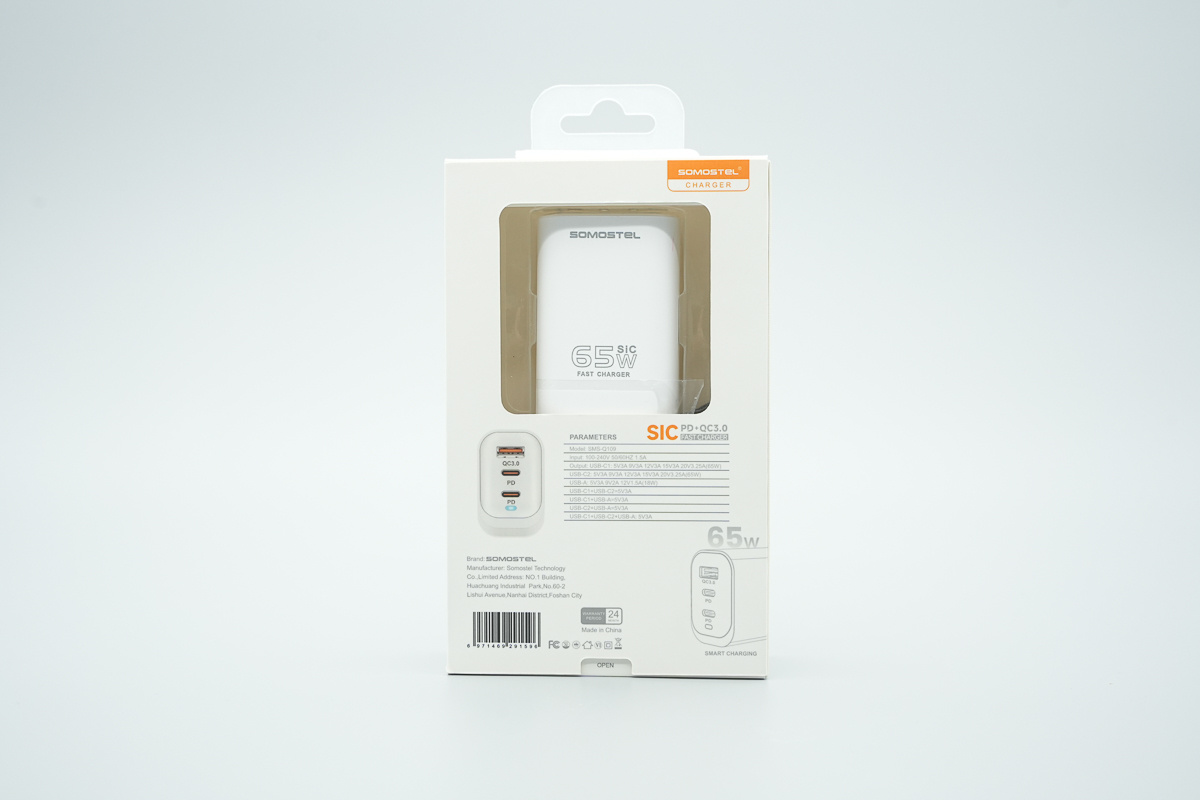 SOMOSTEL 65W 2C1A碳化硅快充充电器 SMS-Q109