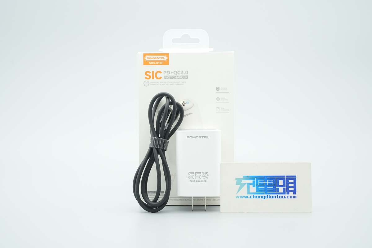 SOMOSTEL 65W 2C1A碳化硅快充充电器 SMS-Q109