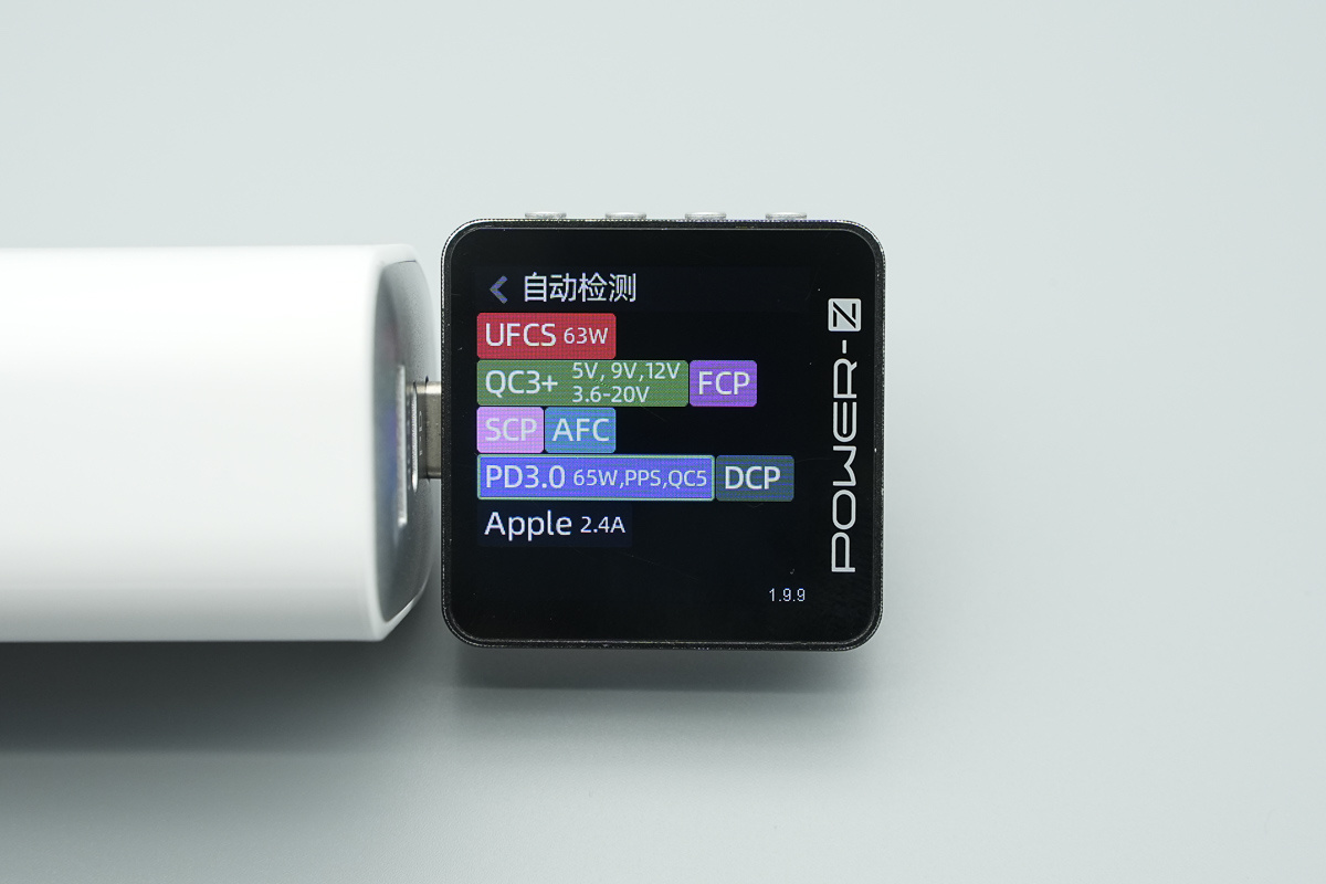 SOMOSTEL 65W 2C1A碳化硅快充充电器 SMS-Q109