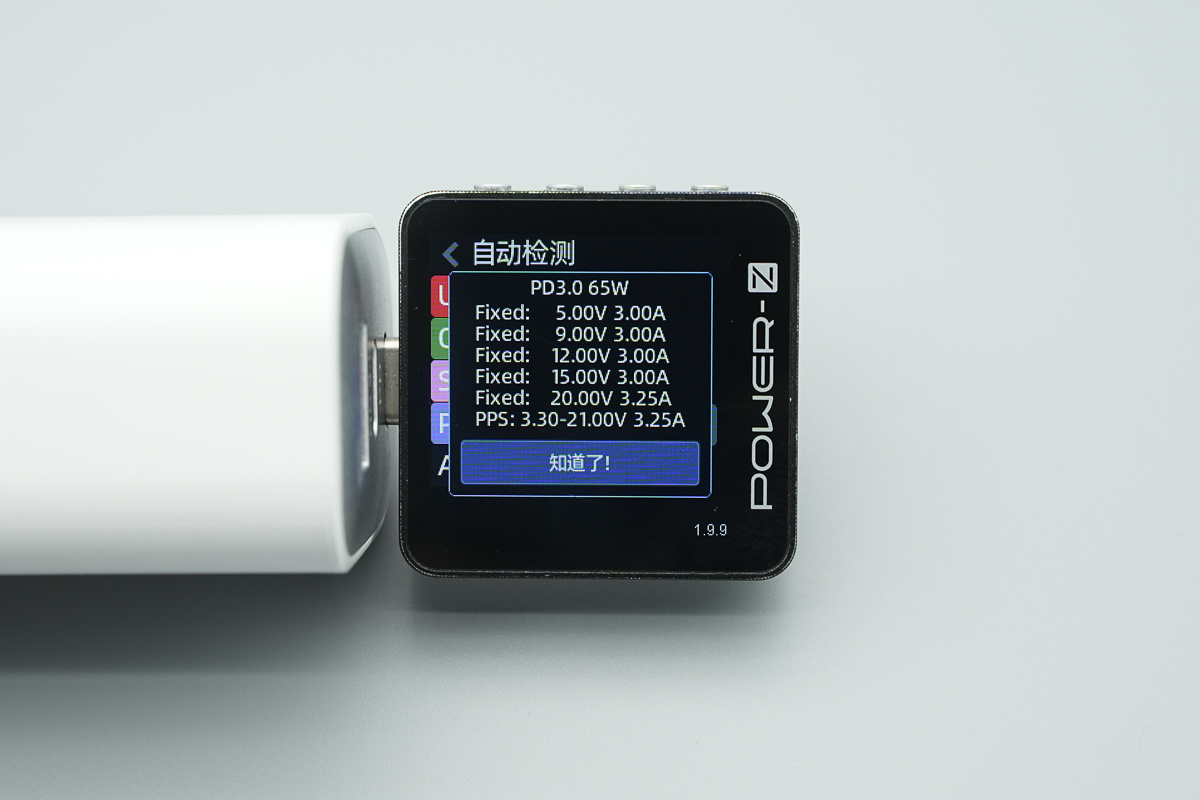 SOMOSTEL 65W 2C1A碳化硅快充充电器 SMS-Q109