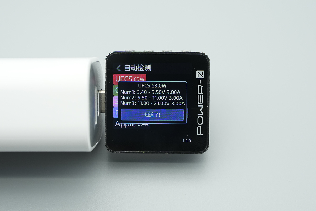 SOMOSTEL 65W 2C1A碳化硅快充充电器 SMS-Q109