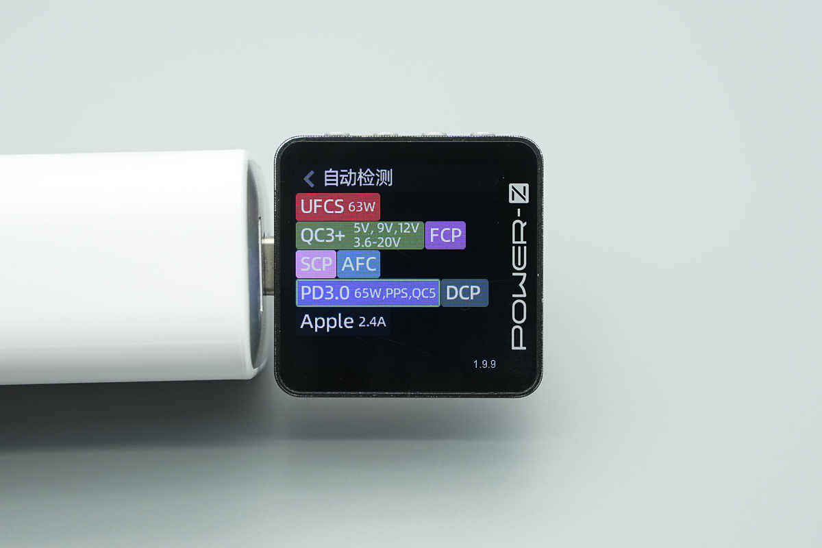 SOMOSTEL 65W 2C1A碳化硅快充充电器 SMS-Q109