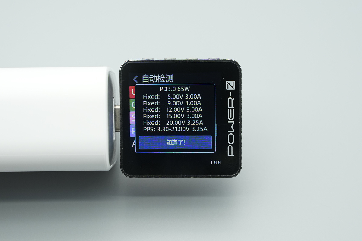 SOMOSTEL 65W 2C1A碳化硅快充充电器 SMS-Q109