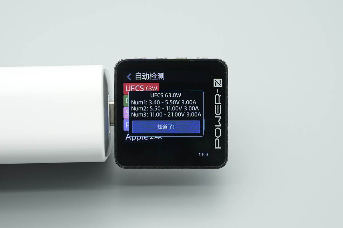 SOMOSTEL 65W 2C1A碳化硅快充充电器 SMS-Q109
