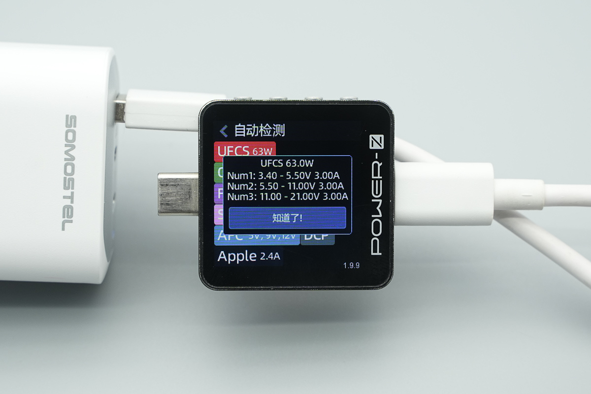 SOMOSTEL 65W 2C1A碳化硅快充充电器 SMS-Q109
