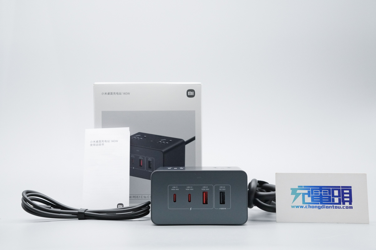 MI小米140W 8合1氮化镓桌面充电站 XMCDZ-03QM