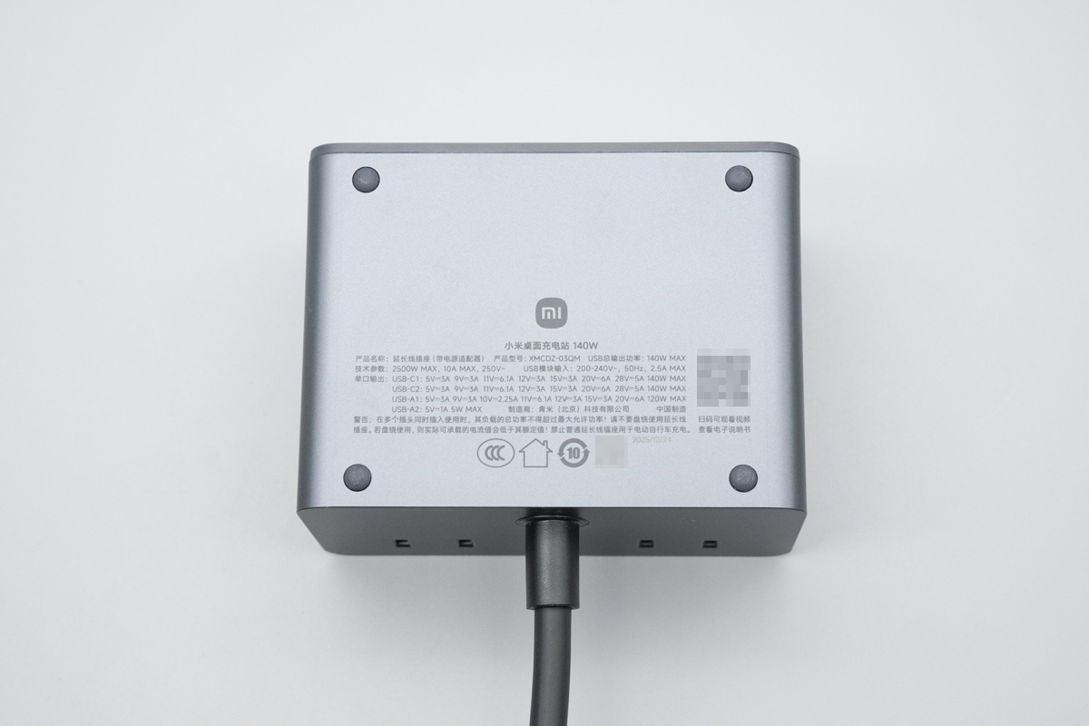MI小米140W 8合1氮化镓桌面充电站 XMCDZ-03QM