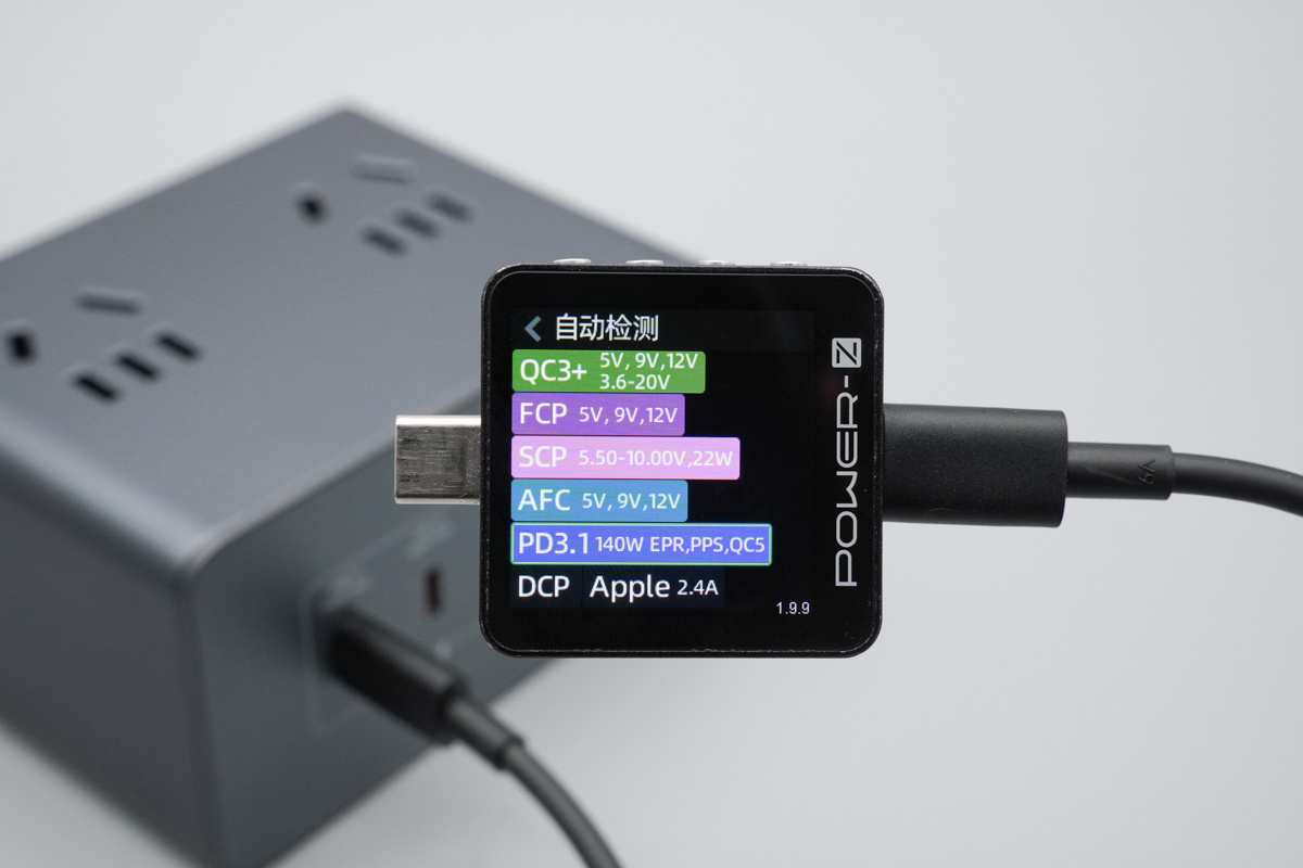 MI小米140W 8合1氮化镓桌面充电站 XMCDZ-03QM