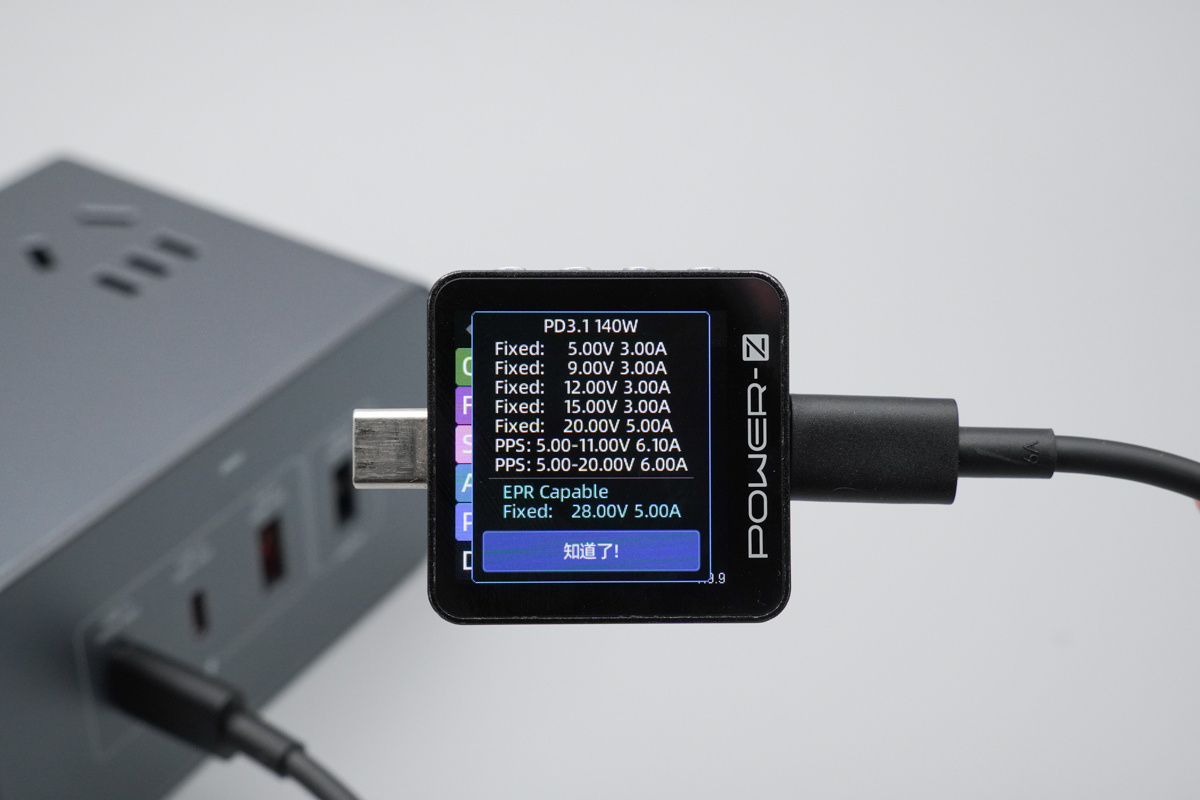 MI小米140W 8合1氮化镓桌面充电站 XMCDZ-03QM
