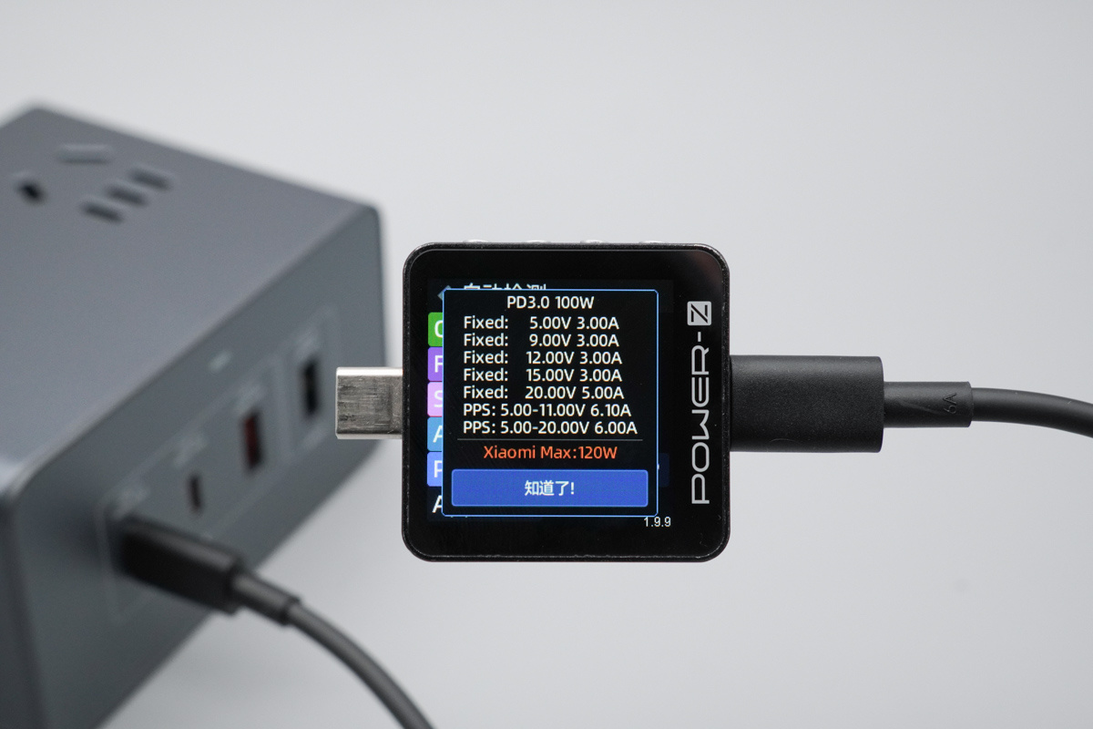 MI小米140W 8合1氮化镓桌面充电站 XMCDZ-03QM
