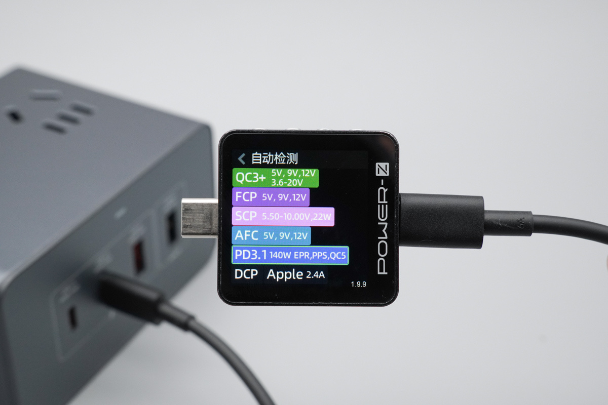 MI小米140W 8合1氮化镓桌面充电站 XMCDZ-03QM