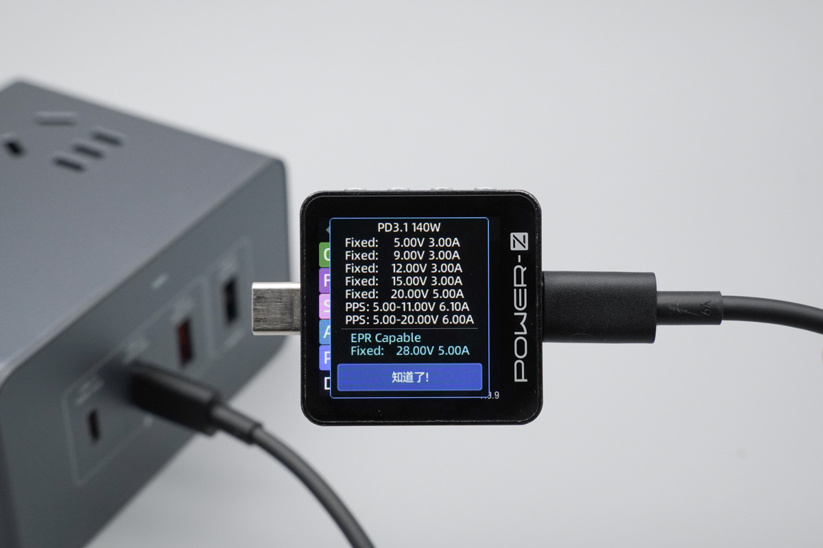 MI小米140W 8合1氮化镓桌面充电站 XMCDZ-03QM
