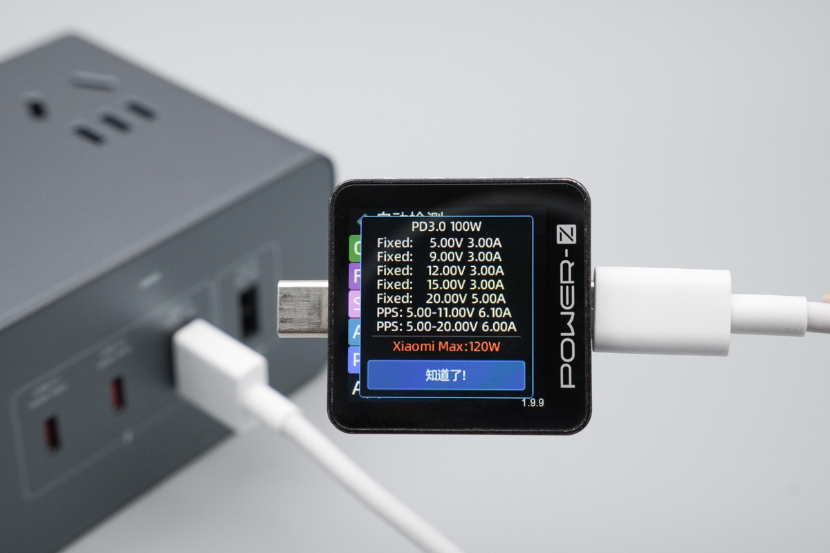 MI小米140W 8合1氮化镓桌面充电站 XMCDZ-03QM