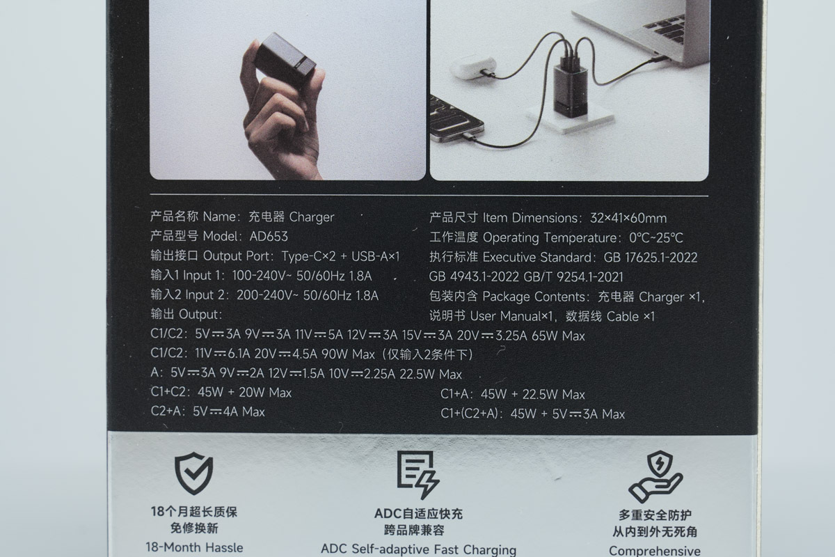 CUKTECH酷态科6号超级电能充mini AD653