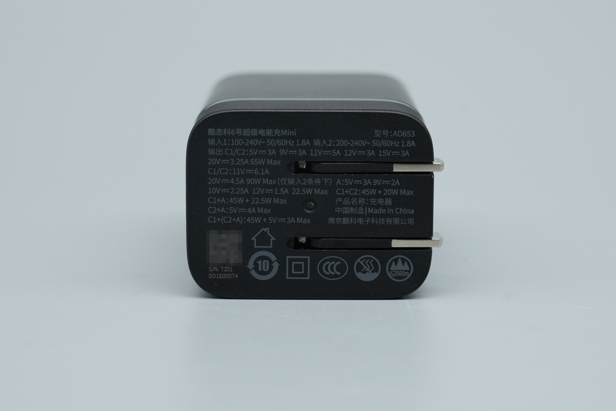 CUKTECH酷态科6号超级电能充mini AD653