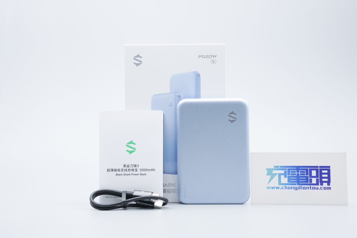 黑鲨刀锋3磁吸充电宝 BPB15
