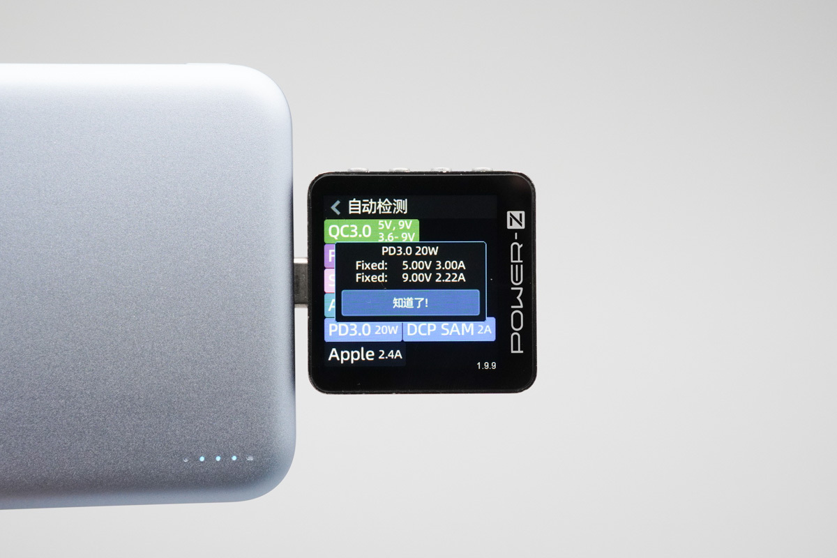 黑鲨刀锋3磁吸充电宝 BPB15