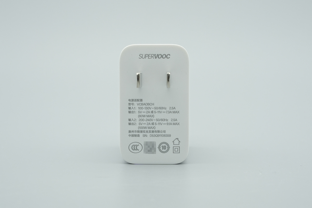 OPPO 100W 超级闪充氮化镓充电器 VCBAOBCH